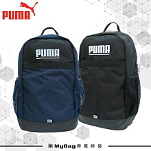 PUMA 後背包 Plus 休閒後背包 雙肩包 大容量 運動背包 079615 得意時袋