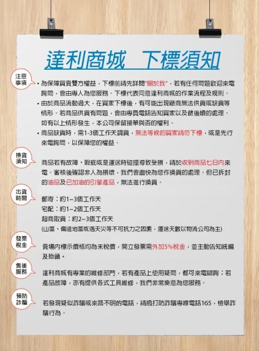 【達利商城】台灣製 AGP 1100W 自動進刀磁性鑽孔機 MD300N 自動進刀 磁性 鑽孔機 (穴鑽、中心沖、磁鐵棒需另購)