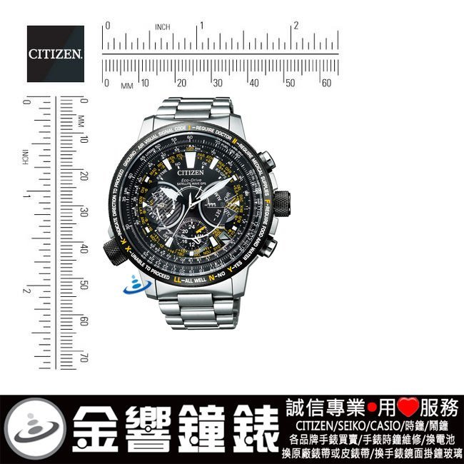 ↘議價歡迎↘【金響鐘錶】全新CITIZEN星辰錶 CC7014-82E,公司貨,光動能,衛星對時,鈦,萬年曆,碼錶,鬧鈴