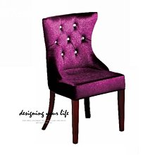 【設計私生活】雷恩娜紫色絨布水晶扣實木餐椅、書桌椅(部份地區免運費)112A