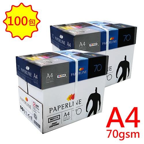 PAPER LINE A4 70gsm 雷射噴墨白色影印紙(藍包)500張入 X 100包