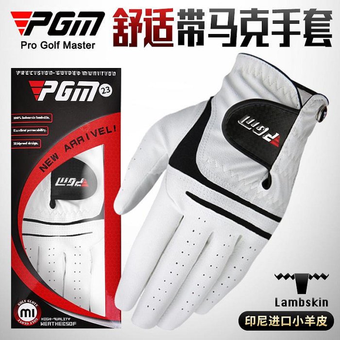 PGM 高爾夫球手套 男款高爾夫手套羊皮+PU帶馬克單只雙手golf用品