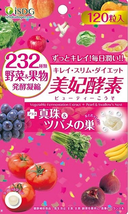 日本醫食同源-ISDG 232種天然植物酵素 (爽快酵素/DIET酵素/夜間酵素/美妃酵素/232濃縮蔬果)