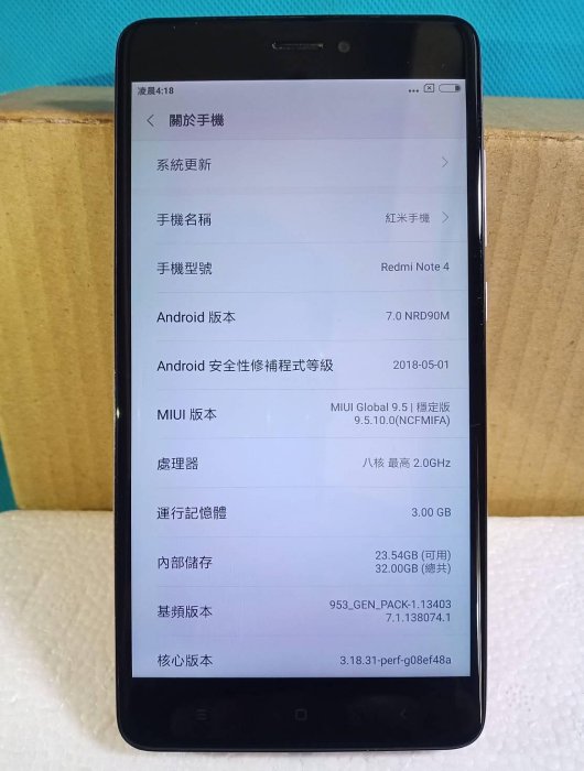 二手良品 紅米 note 4X (5.5吋，3G/32G，高通S625八核）