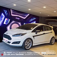 FORD FIESTA  Morel 45週年PRO 63A三音路喇叭、 HELIX DSP處理器…H2187