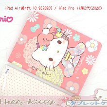 iPad Pro 11 第2代 A2230 【下殺優惠授權銷售】HELLOKITTY 美樂蒂凱蒂貓皮套 日式和服保護套