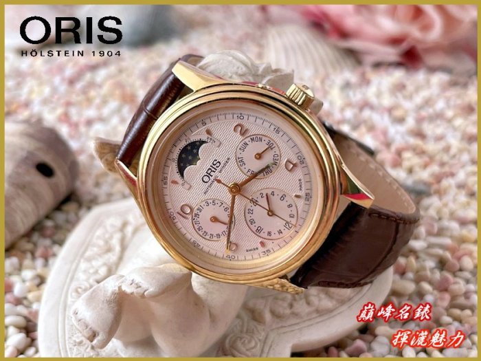 【宏恩典精品】【W7483】豪利時 ORIS Artelier winder 日月曆 星期 月相 ~ 第二時區 機械手錶