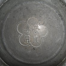 商品縮圖-2