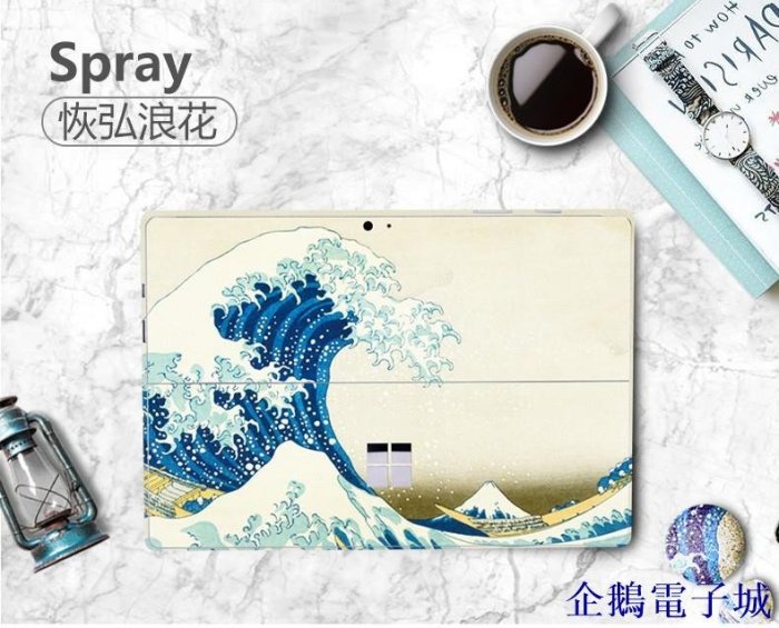 企鵝電子城new微軟surface背膜pro75貼紙pro4保護套3背貼膜go平板電腦二合一book2 laptop 2外殼