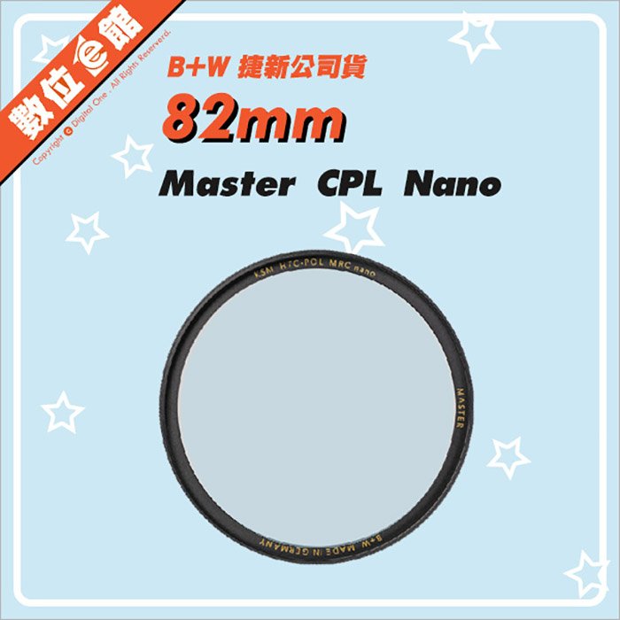 ✅新款✅刷卡附發票免運費✅捷新公司貨 B+W MASTER HT KSM 82mm CPL MRC nano 凱氏偏光鏡