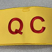 ※embrofami ※ 2個組  黃底紅字 QC 臂章圈/袖圈 工廠產線專用配件之一!