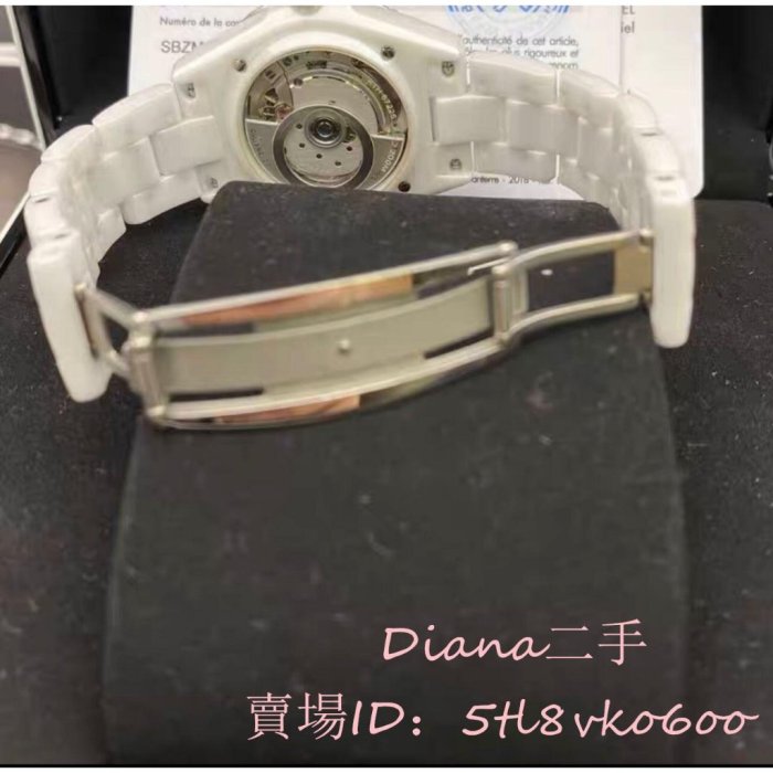 Diana二手 CHANEL 香奈兒 J12 自動上鍊 陶瓷鏈帶款 白色黑色 38mm 男女同款 機械錶腕錶 H5699