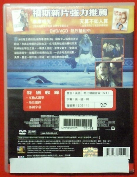 *鈺樂影音館*正版DVD~ 惡女上身 ~傑西畢德佛*艾莉卡克莉絲唐森 (直購價)