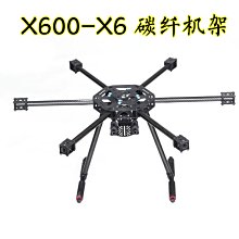 LJI 航模製作工廠 四軸/六軸碳纖機架 多軸航拍機架 X6 X600 機架 w1093-200528[386507]