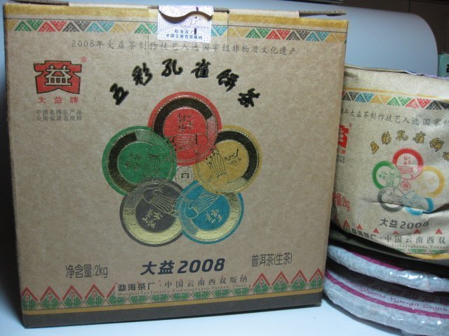 【普洱茶生茶】2008年【大益勐海茶廠 五彩孔雀餅茶禮盒*801批次*青餅】400gx5餅(本標賣一提)*正品*