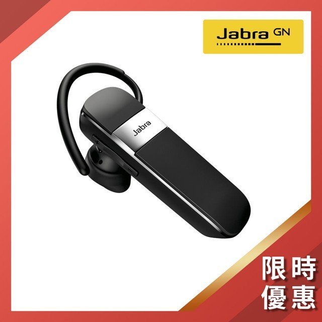 【原廠正品】Jabra Talk 15/捷波朗Talk 15/迷你無線藍牙耳機耳麥掛耳入耳式耳塞式耳機/一對二