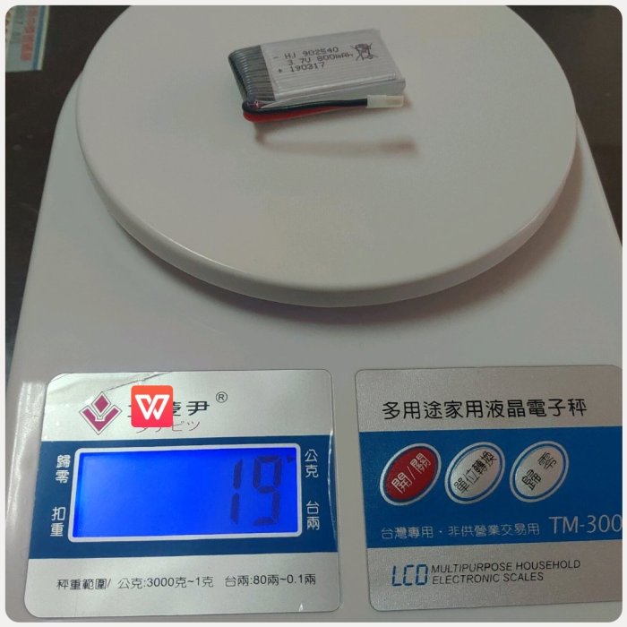 遙控飛機直升機無人機空拍機 四軸飛行器 X5C x5sc x5sw 加大 3.7v800mAh 902540 原廠電池