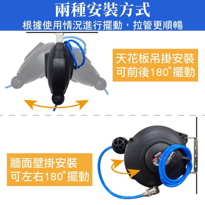 風管捲揚器-5mm*8mmPU管長5米台灣出貨開立發票自動捲管器伸縮捲揚器空