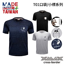 潮T-T01口袋小標系列~排汗王~X-MAX~台灣製~短袖T恤~排汗衫