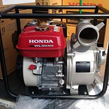 Honda WL30XH 三英寸抽水機 四行程引擎--Honda簽約經銷商(友茂工具)展示門市/BSS售後服務中心