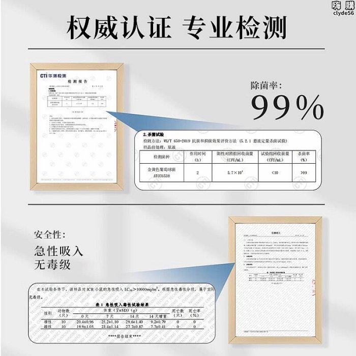 納仕淨【祛味】房去異味除尿味除臭寵物廁所除味除黴味