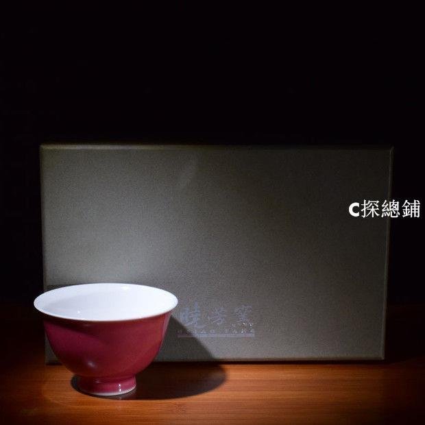 臺灣曉芳窯桃紅玉銘杯蔡曉芳單色釉茶杯陶瓷大號主人杯茶具