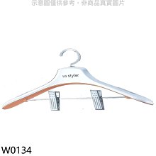 《可議價》LG樂金【W0134】styler兒童衣架電子衣櫥配件