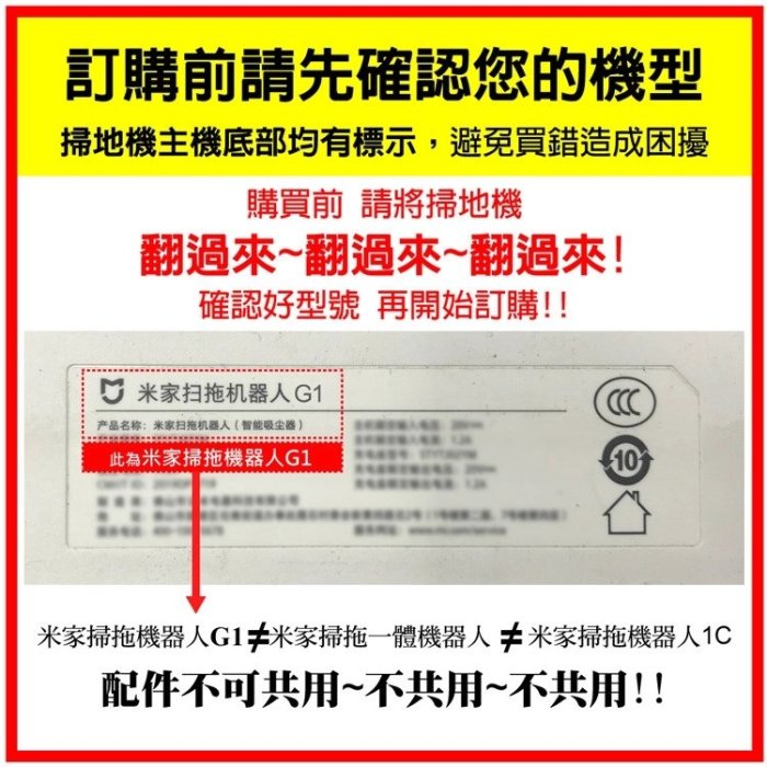 台灣現貨 米家掃拖機器人G1專用 小米 米家掃拖機器人 G1 塵盒濾網2組 (副廠) 掃拖機器人