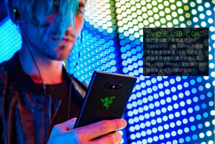 (限量)Razer Phone 2  5.7吋 電競專業手機 (8G/64G) 全新未拆封 原廠公司貨 ZS660KL