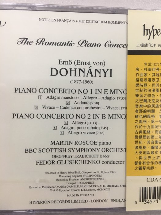 Dohnanyi 杜南伊：第1、2號鋼琴協奏曲 全新未拆 CD 上揚唱片總代理