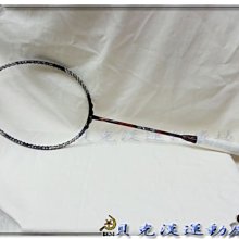 &貝克漢運動用品& - KAWASAKI 中階羽球拍 [武聖關雲長] 免運費 三國風系列