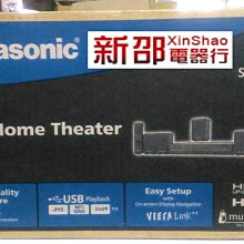 *~ 新家電錧 ~*【Panasonic 國際牌 SC-PT75】 HDMI DVD 家庭劇院組合【實體店面 】