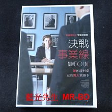 [DVD] - 決戰事業線 Number One ( 台聖正版 )