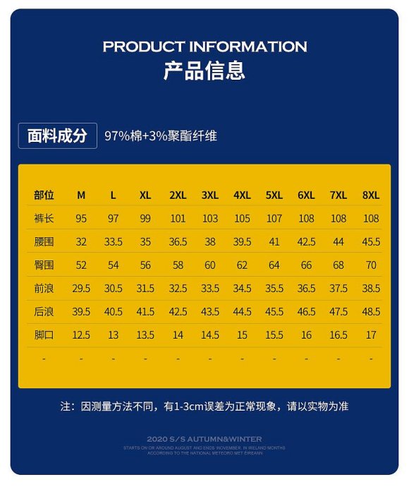 【四色入】M-8XL工裝褲男 棉褲 日系工作褲 側口袋潮牌長褲 素色男長褲 休閒褲 韓版長褲 大尺碼長褲 軍褲 卡其褲男