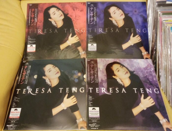 (現貨,日版/日本版,四張黑膠合售,全新僅拆)黑膠唱片LP-鄧麗君Stereo Sound高音質精選第二~五彈Teresa Teng Best 2/3/4/5
