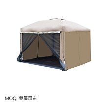 現貨到!300D塗銀牛津布!強尼拍賣~MOQI 雙層圍布