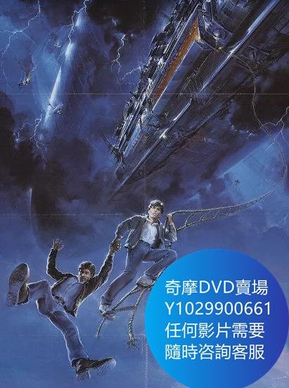 DVD 海量影片賣場 槍手戰鬥機/飛天俠盜 電影 1986年