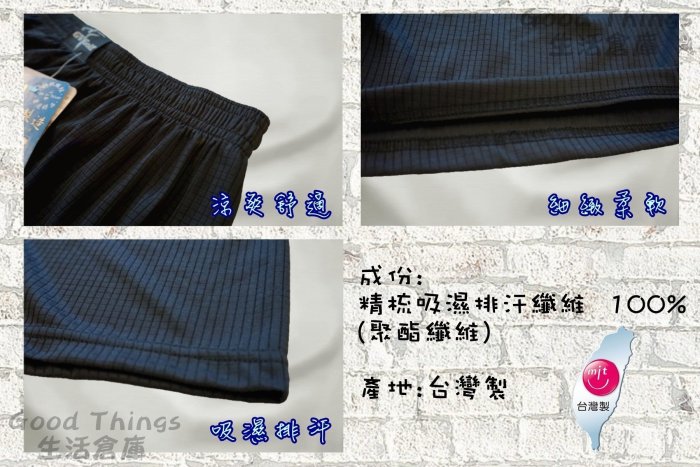 M~5XL 乾爽、舒適、大尺碼 GV Golf吸濕排汗平口褲/四角褲(灰色)-台灣製