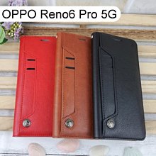 多卡夾真皮皮套 OPPO Reno6 Pro 5G (6.55吋)