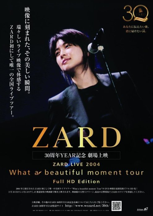 代購 BD ZARD LIVE 2004 "What a beautiful moment" 30周年特別紀念版 日本版