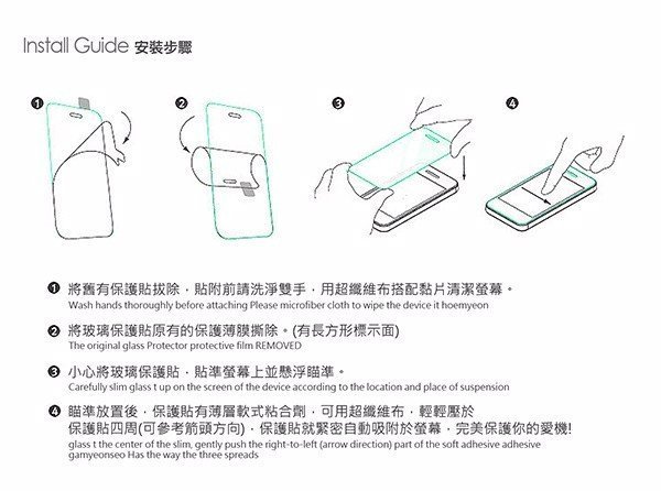 魔力強【Monia 9H防爆優化 玻璃貼】ASUS ZenFone 2 Laser ZE601KL 防爆抗刮 出清特惠