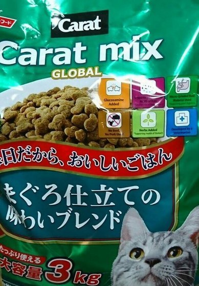 ¥好又多寵物超市¥ 日清 Carat 克拉 綜合貓飼料 3kg  2.7kg