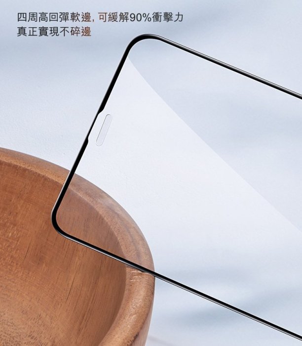 公司貨【Benks】2020 iPhone12 (5.4"/6.1"/6.7") V-Pro 抗藍光全覆蓋玻璃保護貼