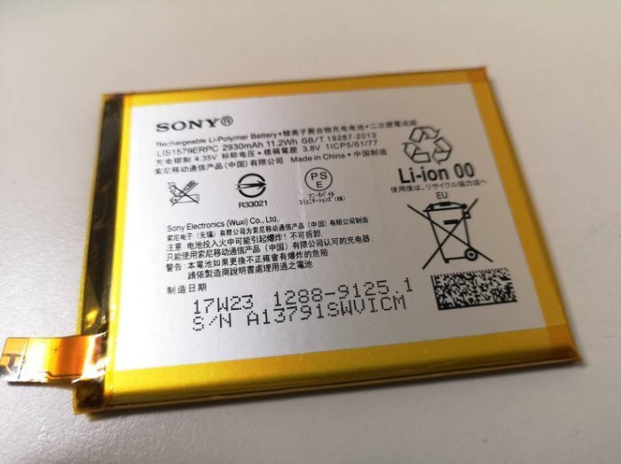 【保固一年】索尼 Sony  Z4 原廠 電池 LIS1579ERPC SONY Z3+ E6553 E6533