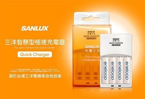 【eYe攝影】現貨 公司貨 三洋 SANLUX SYNC-N01 智慧型極速充電器 3號 4號 電池充電器 AA AAA