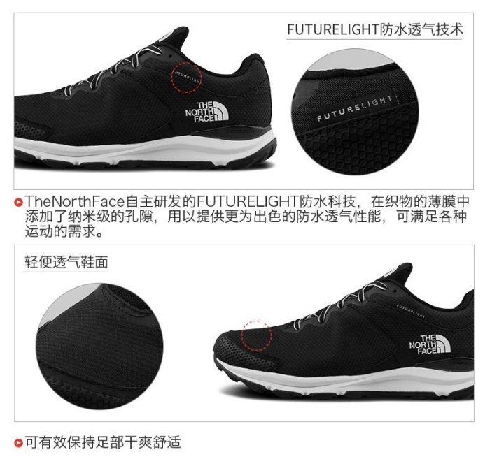 =CodE= THE NORTH FACE LITEWAVE ENDURANCE FUTURELIGHT登山鞋(黑灰)