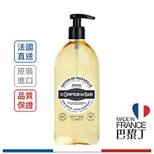 Le Comptoir du bain 馬賽麗芙 繽紛馬賽皂零敏無香沐浴露 1L【巴黎丁】