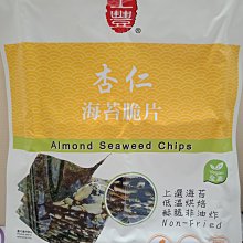 商品縮圖-1