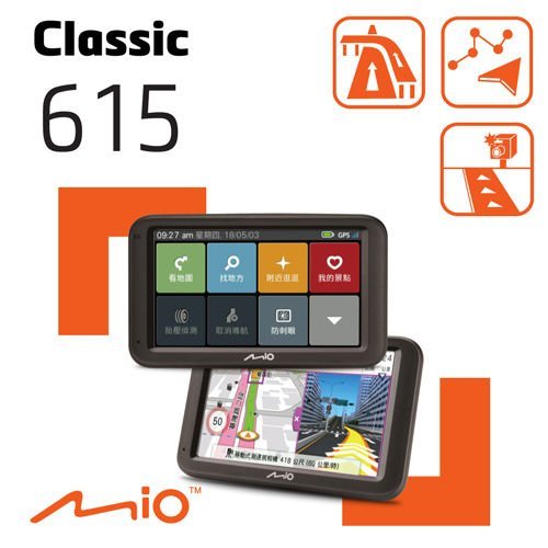 全新 Mio CLASSIC C615 贈車用止滑墊 GPS 導航機 衛星導航 聲控即時路況 動態預警 固定測速照相提示