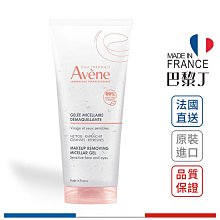 Avene 雅漾 活泉舒緩卸妝凝膠 200ml【巴黎丁】